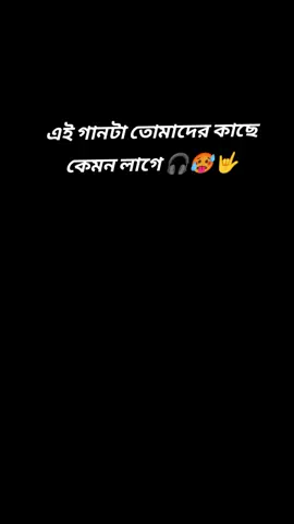 Tik Tok viral song DJ remix #Nmmusic  #TikTok #viral 