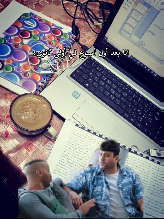 #اولى_ثانوى #دراسة #مذاكرة #fypシ #fypシ 