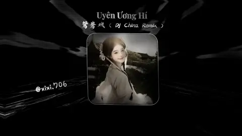 UYÊN ƯƠNG HÍ - 鸳鸯戏 REMIX #chinesemusic #nhactrung #uyenuonghi #鸳鸯戏 #douyin抖音 