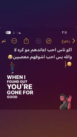 #مالي_خلق_احط_هاشتاقات #طششونيي🔫🥺😹💞 #fyp #explore 