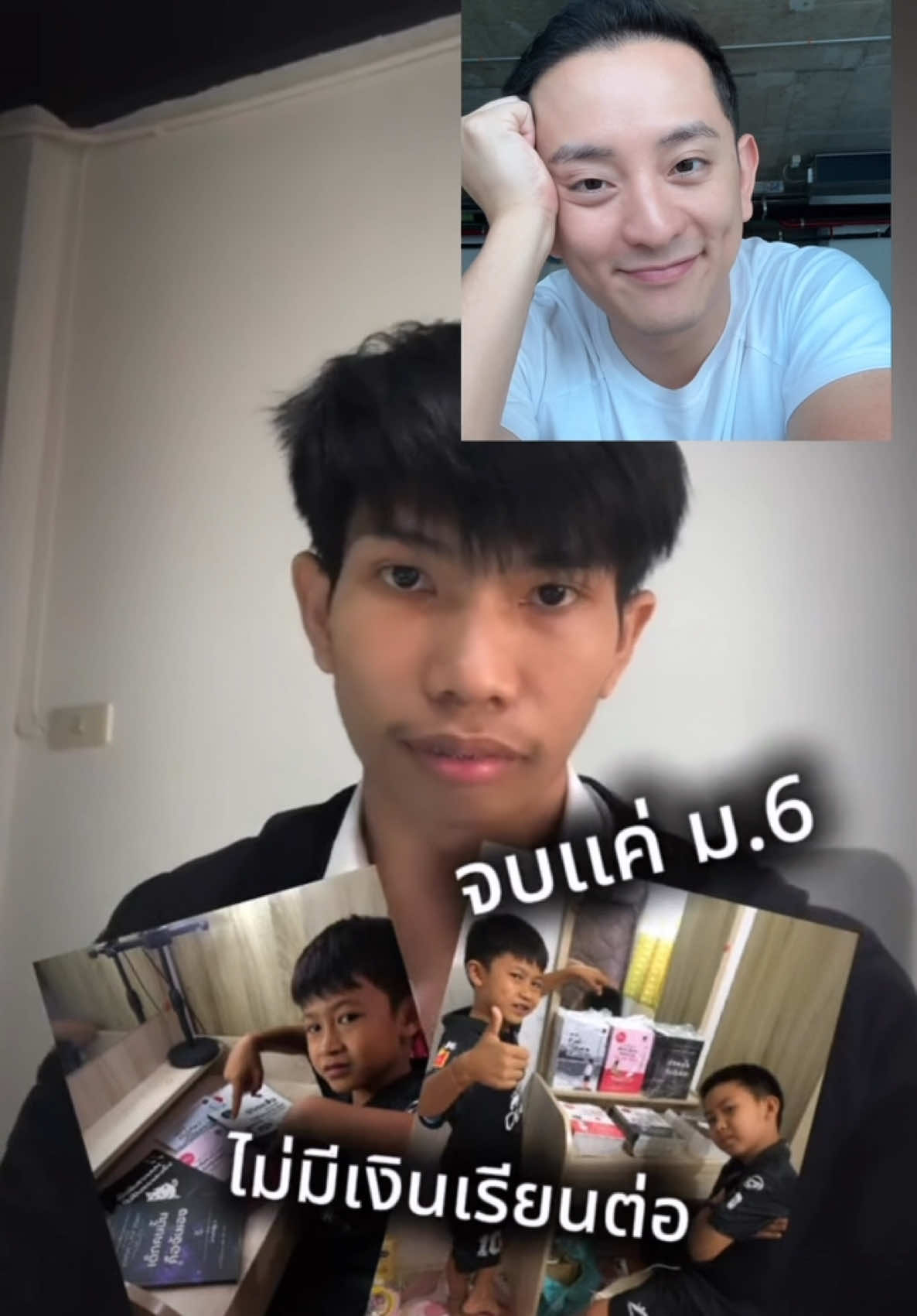 ผมภูมิใจในตัวคุณนะ ❤️🥹