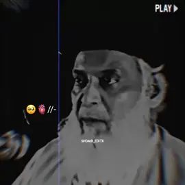 🙄💯 #fyp #viralvideo #drisrarahmad #foryou #shoaibeditx 