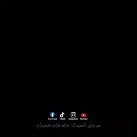 ڪمل ڪمل غيابك شووق ايه  بس الجـابــك جـمـيل والله 🙂🖤 #تصميم_فيديوهات🎶🎤🎬 #ياسر_رشاد #اسوان_بلاد_الدهب #فن_الكف_الاسوانى #مشاهدات_تيك_توك 