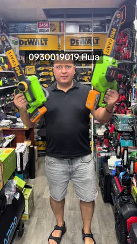 Аккумуляторная цепная пилка Procraft PKA42Li + 1акб 4Ач Turbo + ЗП charger20/1 + масло цепи Характеристики: Тип питания: аккумулятор Количество оборотов холостого хода: 4900 об/мин Номинальное напряжение: 20 В Длина шины: 12