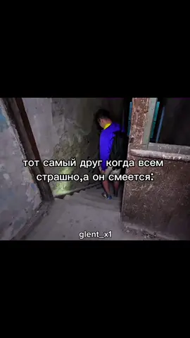 id:не моя #fyp #fup #fyyyyyyyyyyyyyyyy #fyyyyyyyy #глент 
