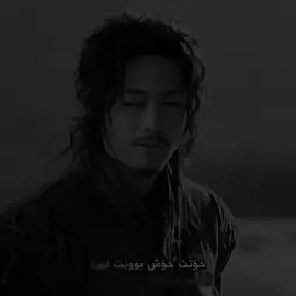 ﮼دایجیل ♟️#daijil #foryoupag #ئەکتیڤبن🥀🖤ـہہـ٨ــہ #fypツ 