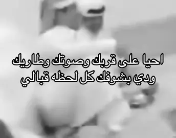 #اقفيـت     #هواجيس     #fyp 