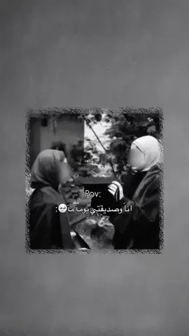 🥺🫂🤍🦦..  ..  #تصميم_فيديوهات🎶🎤🎬 #عباراتكم_الفخمه📿📌 #90 #flyp 