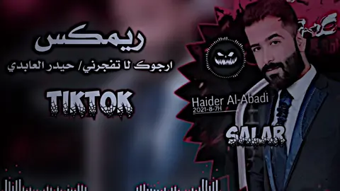 بشنو تذكرك هاي الاغنيه ؟ 🥲💔 | ارجوك لا تفـ