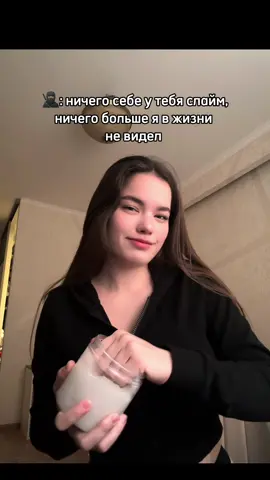 Я чувствую, как все ждали от меня этот тренд….#CapCut #рекомендации #рек #реки #тренд 