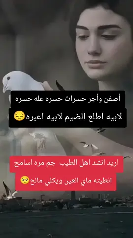 #تصميم_فيديوهات🎶🎤🎬 #اكسبلورexplore 