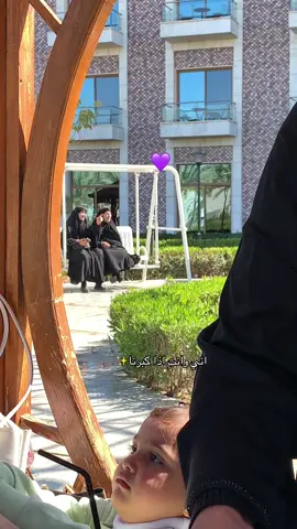 تاك لكل اخواتي وصديقاتي حتى محد تزعل💋👍🏻احبجن💋😔