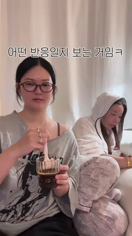 피부에 머 썼는지 아직도 얘기안해줌 #젼언니 