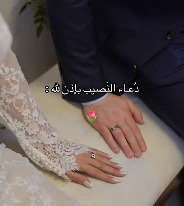 اللهُمَ امين يارب العالمين 😞.