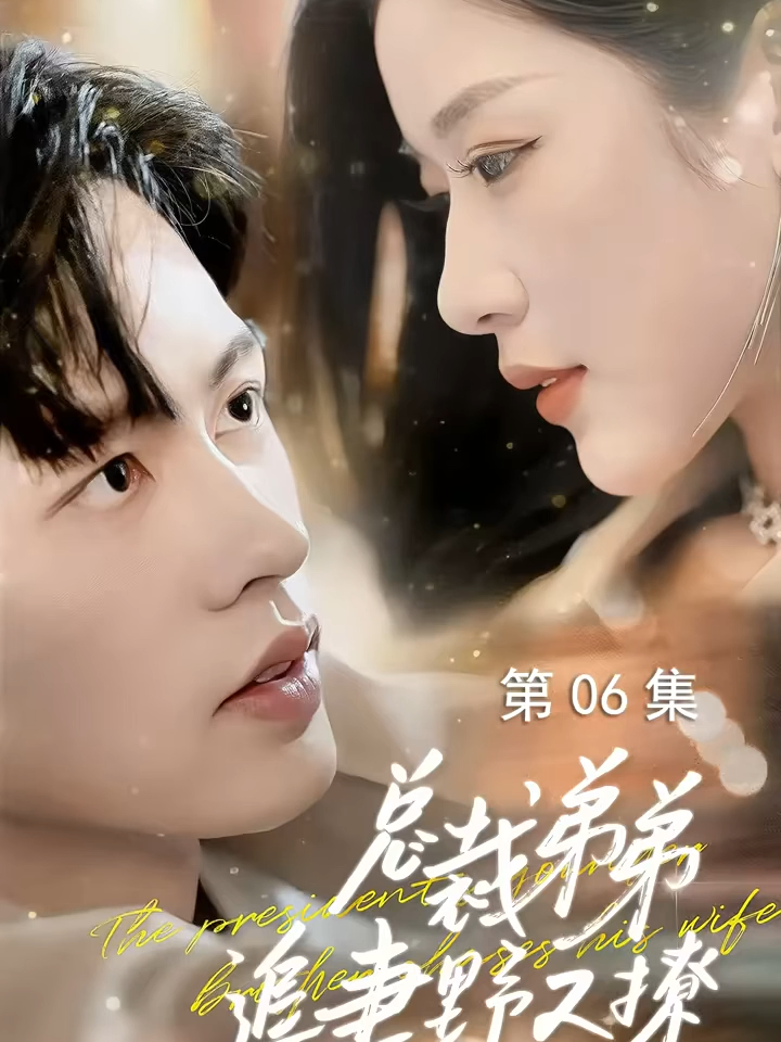 រឿង សន្យារស្នេហ៍វ័យក្មេង ភាគ 2