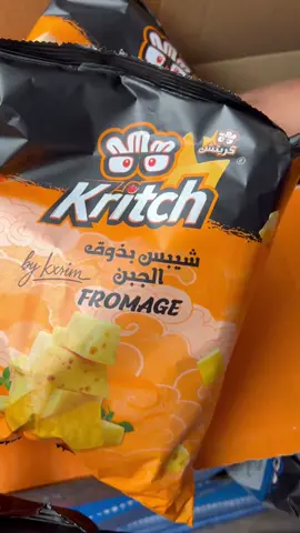 #شيبس #kritch  #karimlive  #شعب_الصيني_ماله_حل😂😂  #alger 