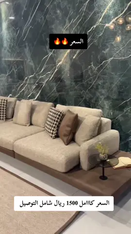 اثاث منزلي بأسعار المصنع  #كنبات #كنب #كنبات_مجالس #كنبات_مجالس_عربية_مودرن_اطقم_فخمة #كنب_كلاسيكي 