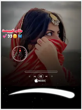پہ خواژے خابرے نہ خپلیژی #faryouuuuuuuuuuu👍💯💯💯 #viwesproblem😌🙏💔support💔 #farrrrrryouuuuuuuuuuupage ##tiktokdontrivewmyacontt #farrrrrryouuuuuuuuuuupage 