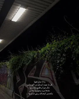 #تائه #فراق #وجع #حب #مشاعر #فيديو_مؤثر #fypシ゚viral #foryou #هواجيس #حزن #شعر #اقتباسات #اقتباسات_حزينة #اقتباسات_حزينةفيديو_مؤثر #تيك_توك_السعودية #fy 