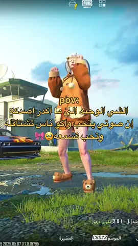 #متابعين #مشاهير_تيك_توك #شعب_الصيني_ماله_حل😂😂 