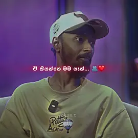 Master D vs Costa 🔥 || Diss pack : Master D 💀 #fyp #shanuz_xo #srilankan_tik_tok🇱🇰 #__shanuz_lk🍷 #foryou 