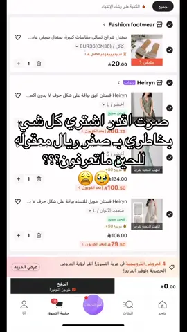 #fyp #foryou #foryoupage 