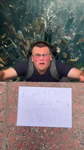 Ловіть наш авіаційний цьом✈️💋