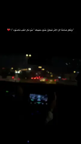 مو مال اعتب ماتسوه .! 💔 #تصويري📸 #لطميات #سيد_فاقد 