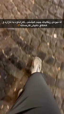 #hawler_slemani_dhok_karkuk_hallabja #actives? #tiktok 🦂