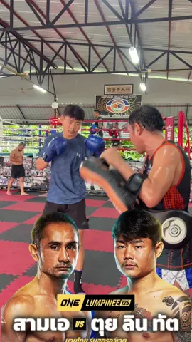 พูดน้อย ซ้อมเบา พอขึ้นชก..คนละเรื่อง 🤣   คนจีนในค่ายยังงง นี่น่ะหรอ ตุยลินทัต! #sathianmuaythaigym #เสถียรมวยไทยยิม #阿天泰拳馆 #มวยไทย #นักมวยพม่า 