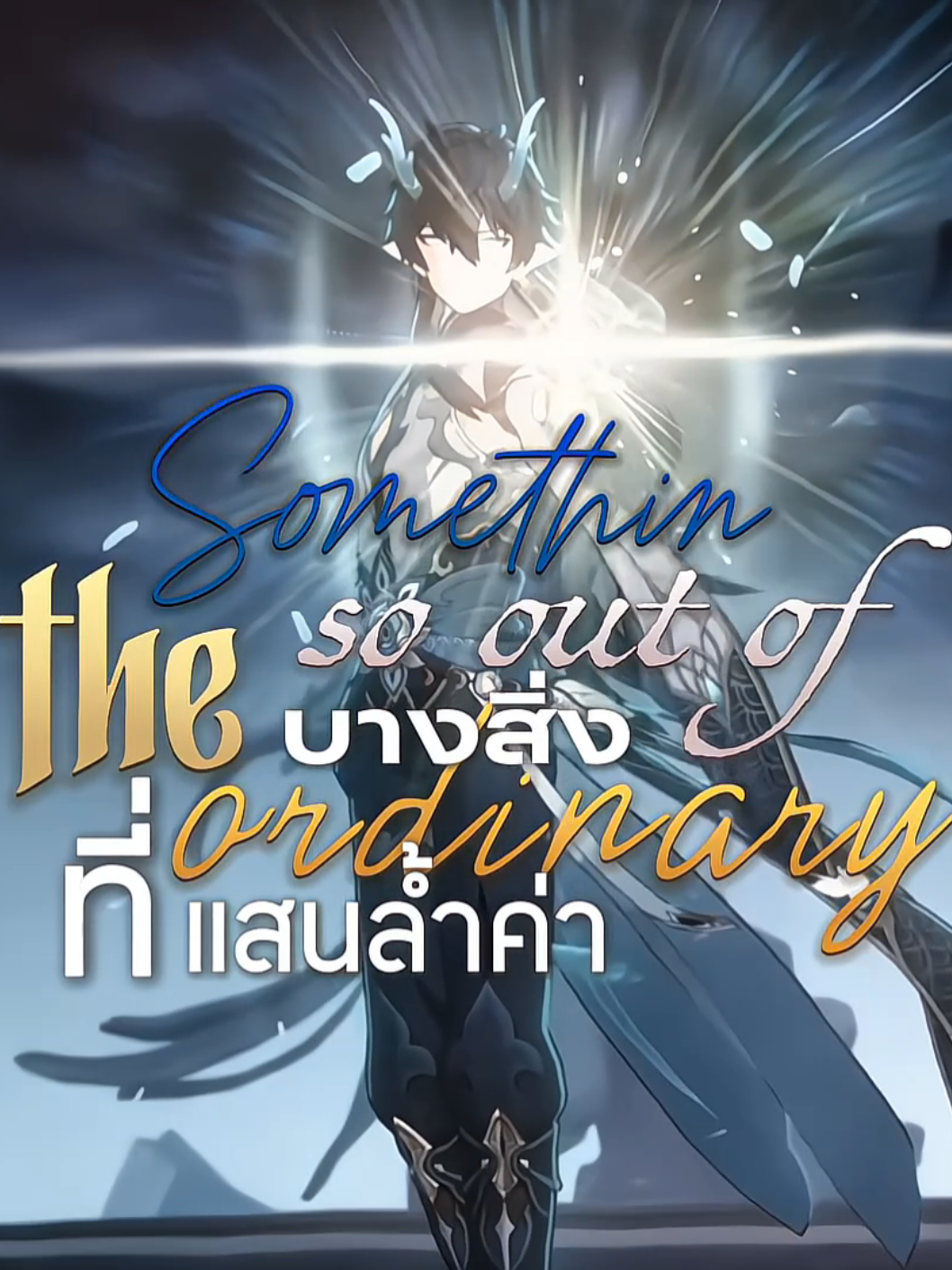 [ #HonkaiStarRail ] #hsr #edit  #fyp #viral 