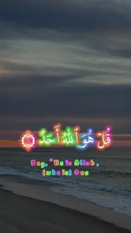 #CapCut #subhanallah #islamic_video #foryou #viral 