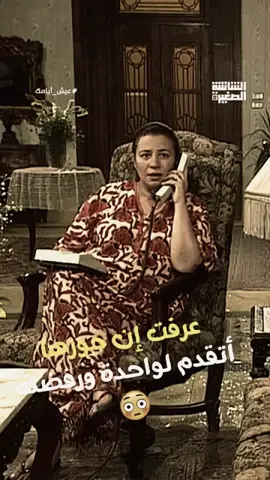 #عشاق_الفنانه_عبله_كامل❤️ 