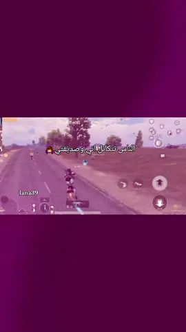 ويه@Rawaa🐇 #طششونيي🔫🥺😹💞التخمط🌝💆🏻‍♀️🔫 #صينيين_مالهم_حل😂😂 #تخمطين_اعتبرج_فانزه_الي💆🏻‍♀️ #شاشة_سوداء_لتصميم🖤🔥🍂 #طششونيي🔫🥺😹💞التخمط🌝💆🏻‍♀️🔫 