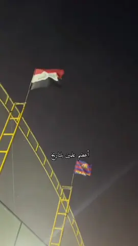 وما اجمل ان تكون برشلوني و عراقي 🇮🇶😎🤙 #فسكا_برسا_فسكا_كتلونيا💙❤  #منتخب ـ العراق  #ايمن_حسين  #لامين_يامال  #الانجرتين🇦🇷 