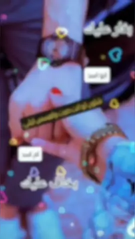 #رعدالناصري #العراق #بغداد #الشعب_الصيني_ماله_حل😂😂 #مشاهير_تيك_توك @رعدالناصري | raad alnasseri @⤹گــٺـ ✨ـﯣمۘ⤹ @يوميات كرار الكوميدي 🇮🇶 