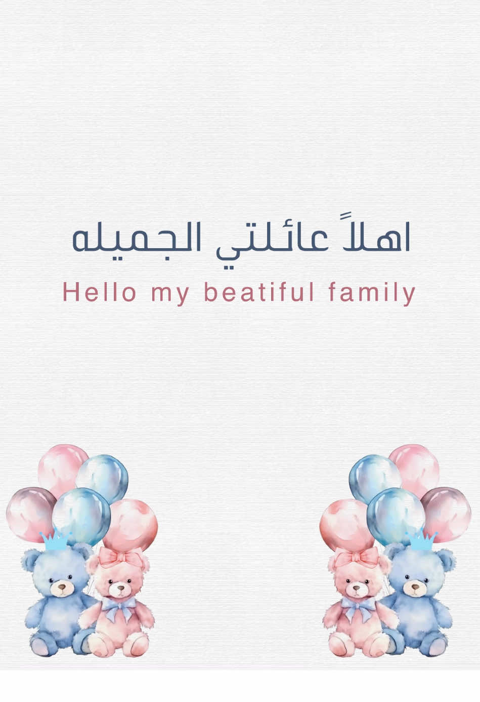 تحديد جنس الجنين #دعوات_الكترونيه #بدون_موسيقي #اكسبلور #fyp #foryou #تحديدجنس_الجنين♂️♂️ #تحديد_جنس_الجنين #جنس_الجنين 