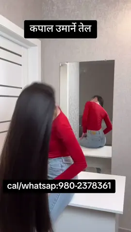 #frypgシ #foryoupage❤️❤️ #freedeliveryallovernepal🇳🇵 #haircareroutine #hairgrowth 