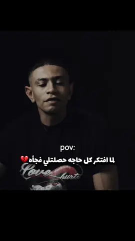 لما افتكر كل حاجه حصلتلي فجأه😔💔#بوجي #pov #كلام_من_ذهب #fyp #CapCut 