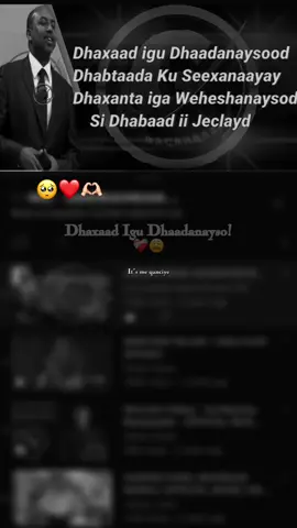 Dhaxaad Igu Dhaadanayso ❤️🥺#CapCut #qanciyoww😍 #qanciye💗 #jawi_bila🌊❤️🌴 #somalilyrics🌺💎🤍 