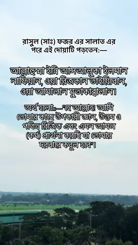 ❤️#fypシ #unfrezzmyaccount #islamic_video #viral #foryoupage 
