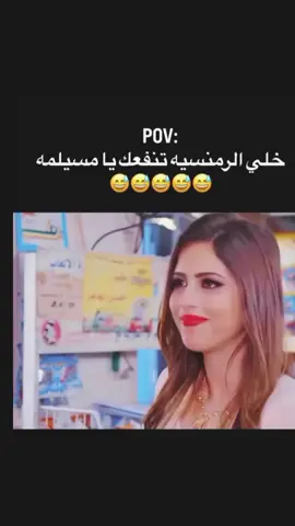 #الضرائب  #مسيلمه_الكذاب_ما_بتحلك  #ادفع_اللي_عليك💸  #هههههههههههههههههههههههههههههههههههههه 