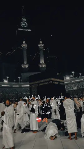 #ياربي_لاتحرمنا_سترك_وعفوك 