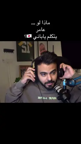 المقطع AI | وذي اللقطة من بث  ولا تنسى تدخل حسابي 👈🏻 . . . @Peaks i6rba5 @حماده 🕹️ @Aziz - عزيز @صلّيح @معاذ اج 🇸🇦 @BanderitaX @عبدالرحمن الشهري @Amer  #foryou #السعودية #viral #fyp #فالكونز 