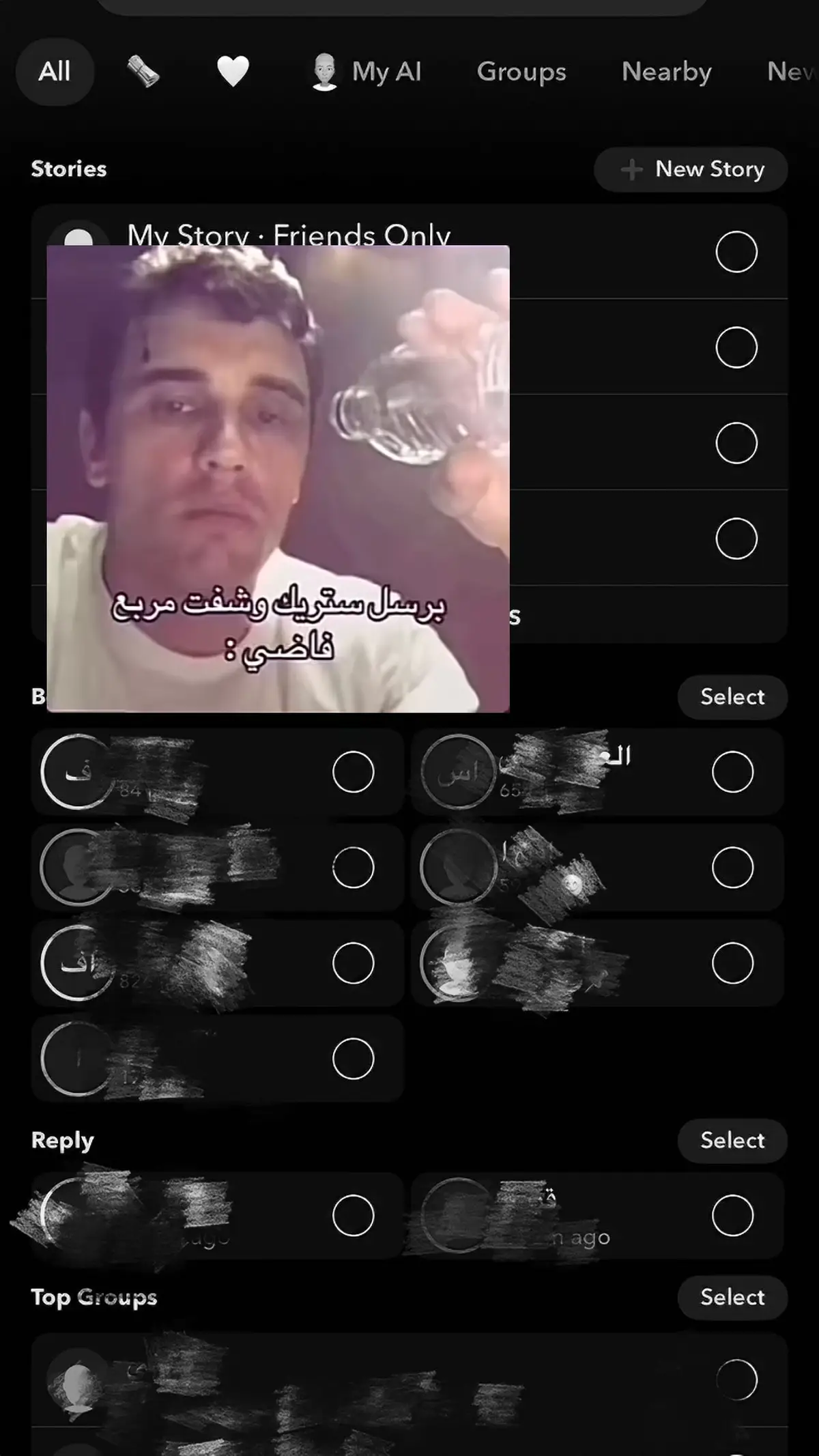 😔!#الذرععَاني #حازمي #عرعر #fpryoupage #اغاني_مسرعه💥 