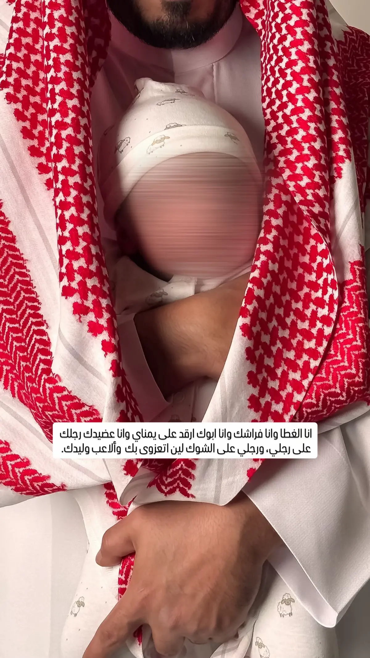 اول ولد للاب واللقطه هذي من اختياره الله يحفظه ويخليه لهم ويرزق كل محروم🤍. #مصوره_جوال #تصوير#اطفال#تصوير_عائلي#تصوير