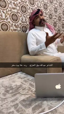 #اكسبلور #ترند #ابن_مهيد #الرياض❤️ #سفر_الدغليبي 