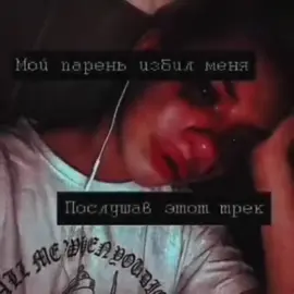 Видео с радиком не мое#рек #fyp #врекомендации #радик #рэп 