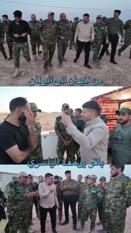 #باقر_يوسف_الياسري 