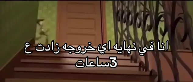 #foryou #foryoupage #شعب_الصيني_ماله_حل😂😂 #tiktok #funny 